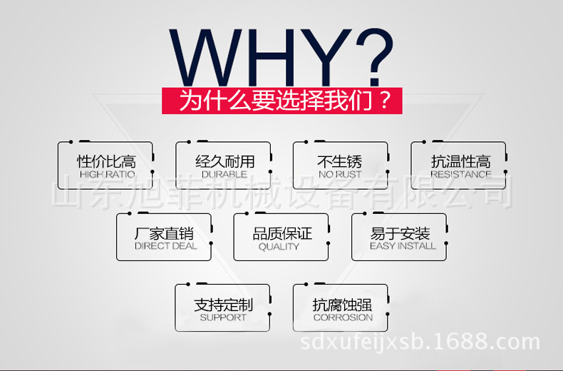 为什么选我们