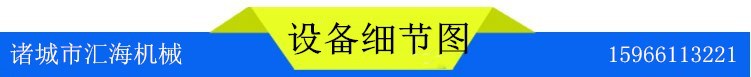 设备细节图 .jpg