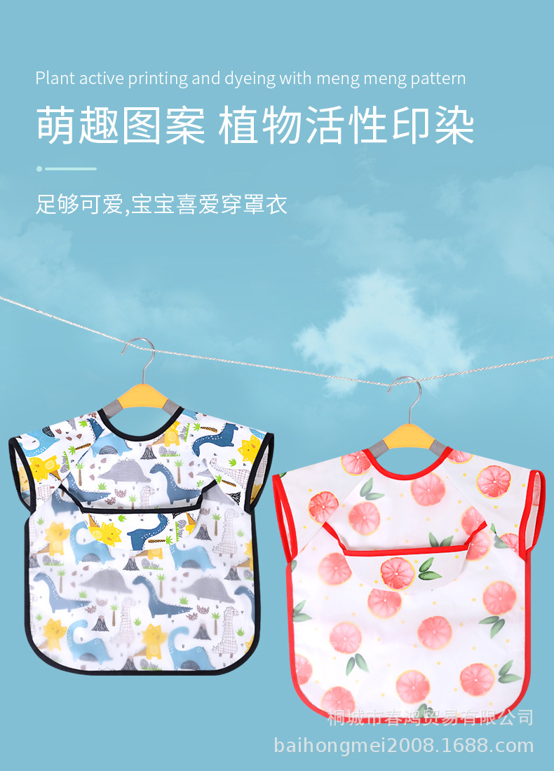 饭兜罩衣详情_11.jpg