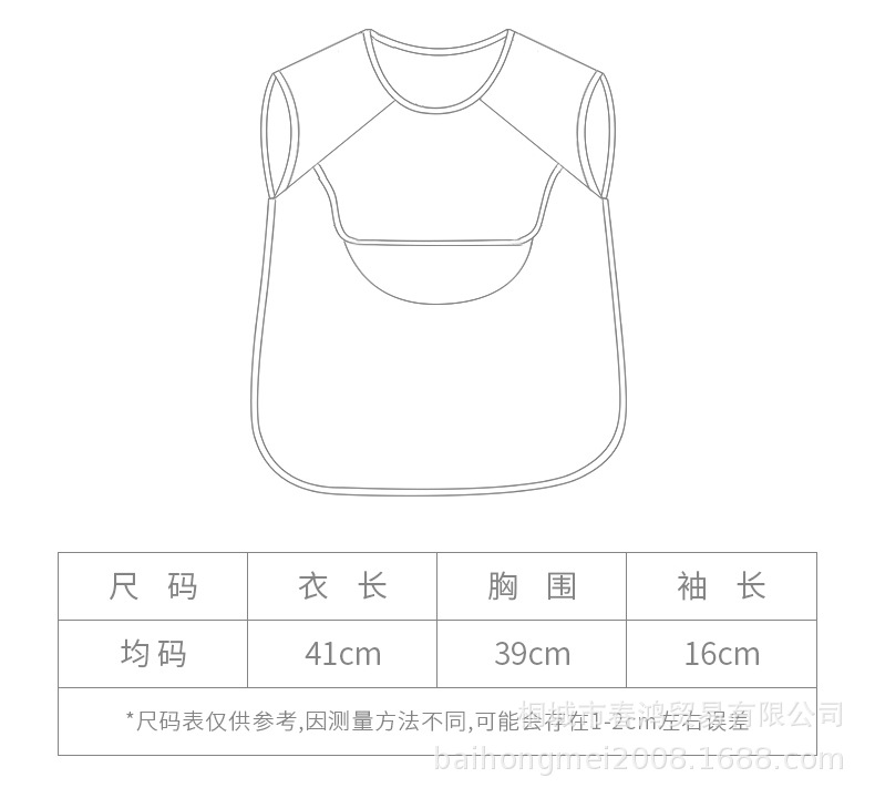 饭兜罩衣详情_13.jpg