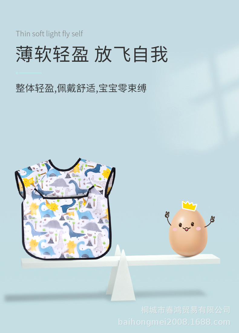 饭兜罩衣详情_05.jpg