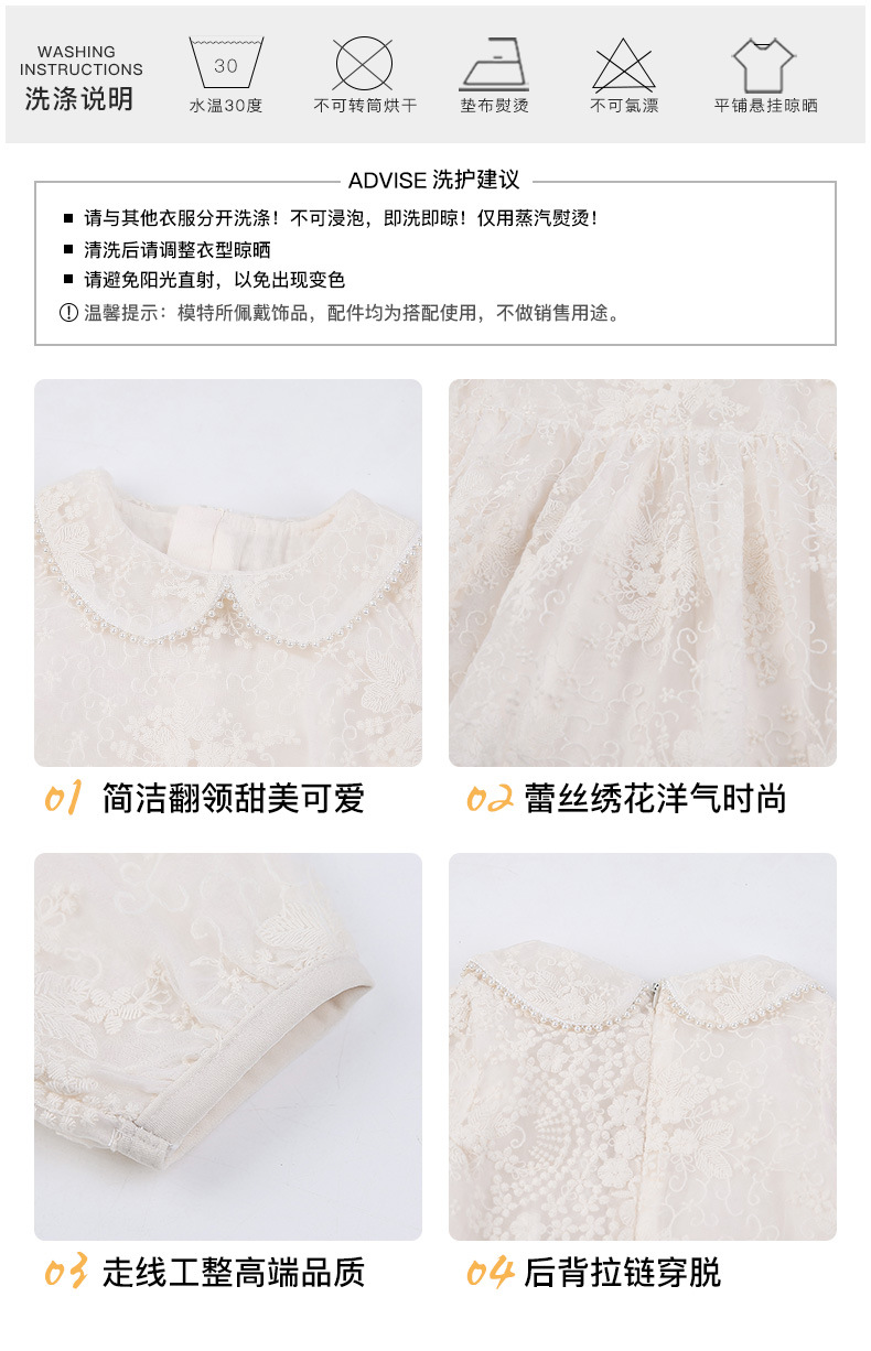 02-卖点解析