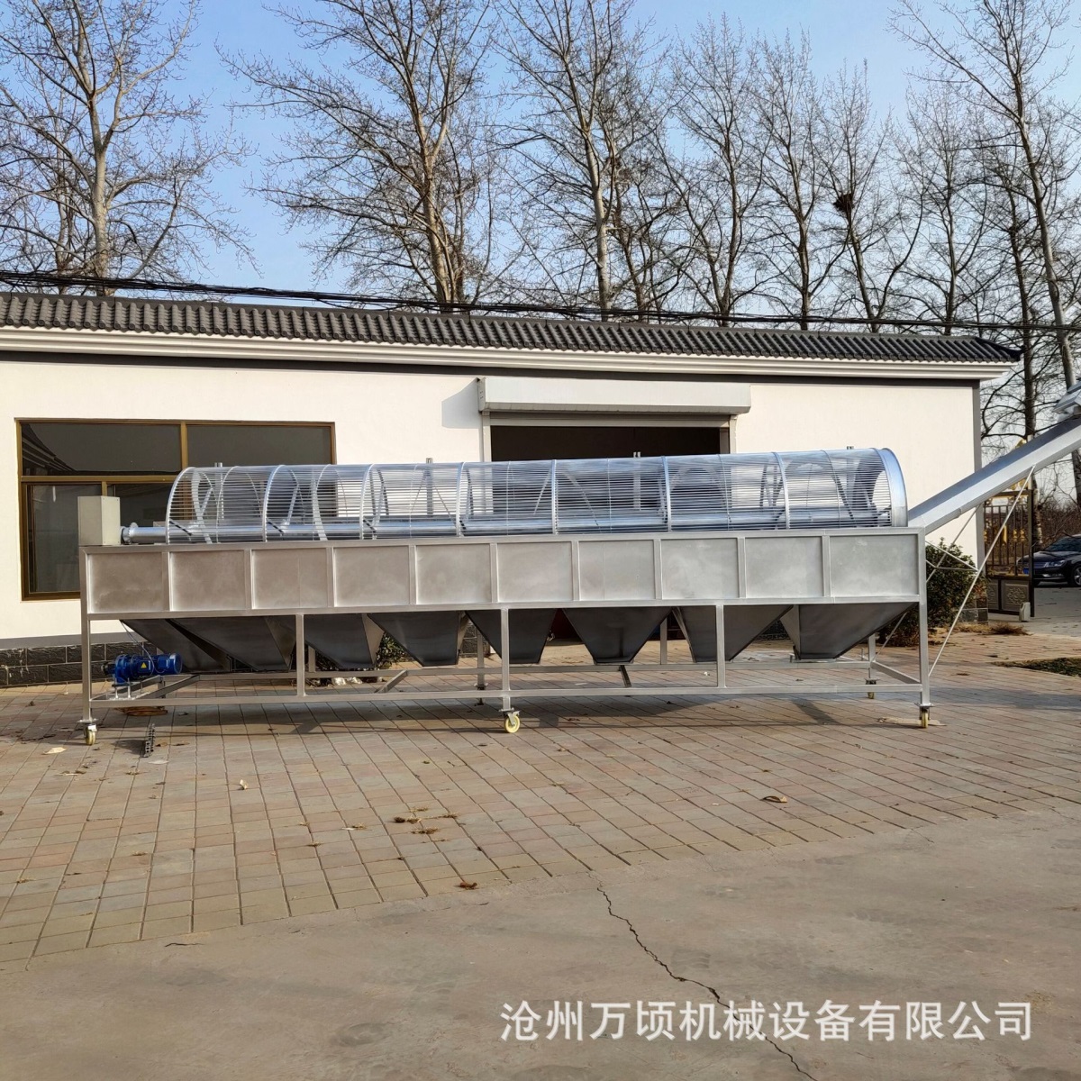 新建文件夹IMG_20201130_140427