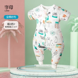 棉布树婴儿睡袋夏薄款卡通纯棉宝宝纱布睡袋分腿儿童空调房防踢被
