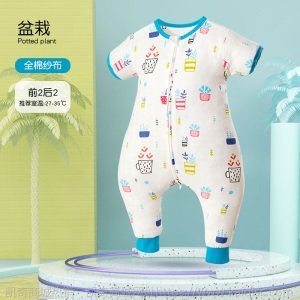 棉布树婴儿睡袋夏薄款卡通纯棉宝宝纱布睡袋分腿儿童空调房防踢被