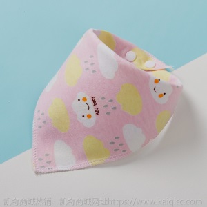 纯棉三角巾 儿童围嘴双面纯棉口水巾定制 防脏吸水婴儿围嘴口水兜
