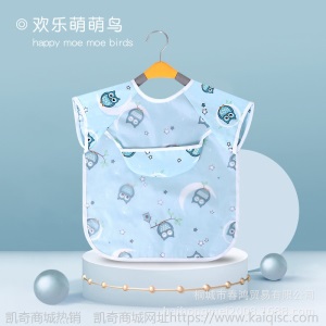 儿童罩衣防水长袖反穿衣宝宝吃饭衣围裙纯棉小孩罩衣婴儿围兜护衣