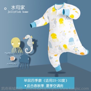 OEKO婴儿纯棉长袖春秋款四季通用宝宝防踢被空调房夏儿童分腿睡袋