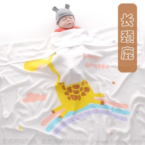 竹纤维童被双层纱布宝宝浴巾卡通幼儿园婴童空调夏凉被冰丝毯包巾