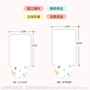 ❤好评率100%❤4层婴儿吸汗巾儿童纱布垫背巾纯棉卡通幼儿园隔汗巾大号宝宝汗巾