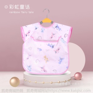 儿童罩衣防水长袖反穿衣宝宝吃饭衣围裙纯棉小孩罩衣婴儿围兜护衣