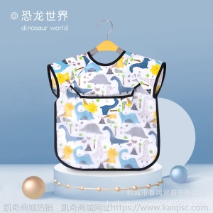 儿童罩衣防水长袖反穿衣宝宝吃饭衣围裙纯棉小孩罩衣婴儿围兜护衣