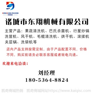 净菜加工厂用气泡清洗机高压水洗菜流水线板带式土豆丝清洗机大型