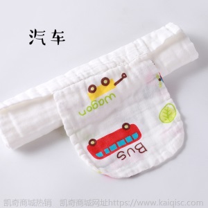 ❤好评率100%❤4层婴儿吸汗巾儿童纱布垫背巾纯棉卡通幼儿园隔汗巾大号宝宝汗巾