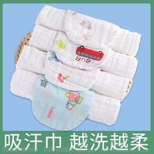 ❤好评率100%❤4层婴儿吸汗巾儿童纱布垫背巾纯棉卡通幼儿园隔汗巾大号宝宝汗巾
