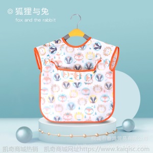 儿童罩衣防水长袖反穿衣宝宝吃饭衣围裙纯棉小孩罩衣婴儿围兜护衣