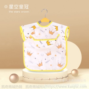 儿童罩衣防水长袖反穿衣宝宝吃饭衣围裙纯棉小孩罩衣婴儿围兜护衣