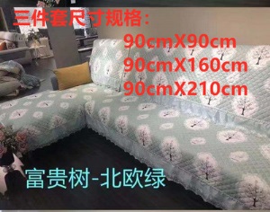 新款欧式三件套组合防滑沙发垫套件简约风格现代沙发垫四季通用