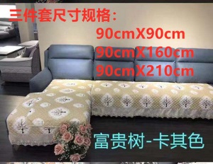 新款欧式三件套组合防滑沙发垫套件简约风格现代沙发垫四季通用