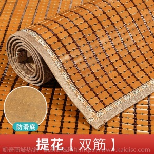 夏季麻将凉席沙发垫坐垫客厅凉垫夏天竹垫子防滑沙发套件贵妃定做