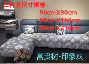 新款欧式三件套组合防滑沙发垫套件简约风格现代沙发垫四季通用