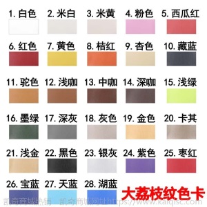 1件皮革补丁皮革修补套件适用于沙发家具沙发汽车座椅手提包夹克