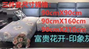 新款欧式三件套组合防滑沙发垫套件简约风格现代沙发垫四季通用