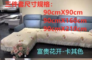 新款欧式三件套组合防滑沙发垫套件简约风格现代沙发垫四季通用