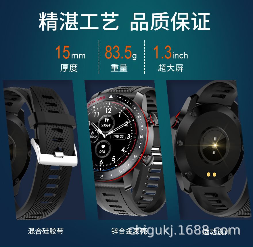 V5中文详情图_03.jpg
