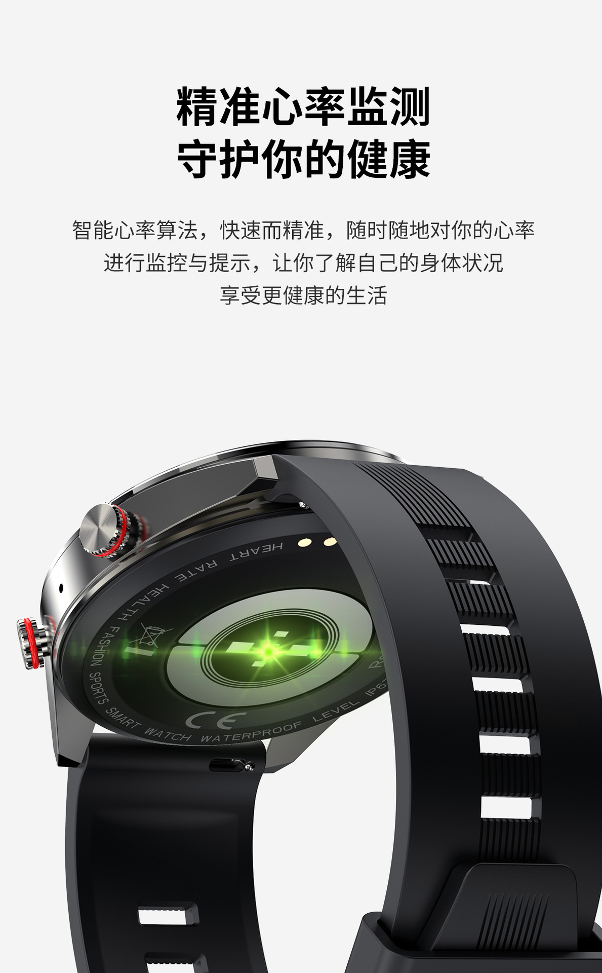 音乐通话手表