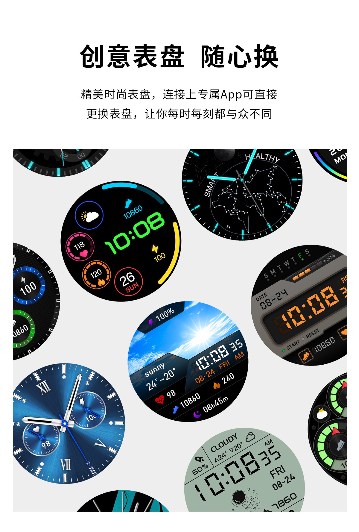 音乐通话手表