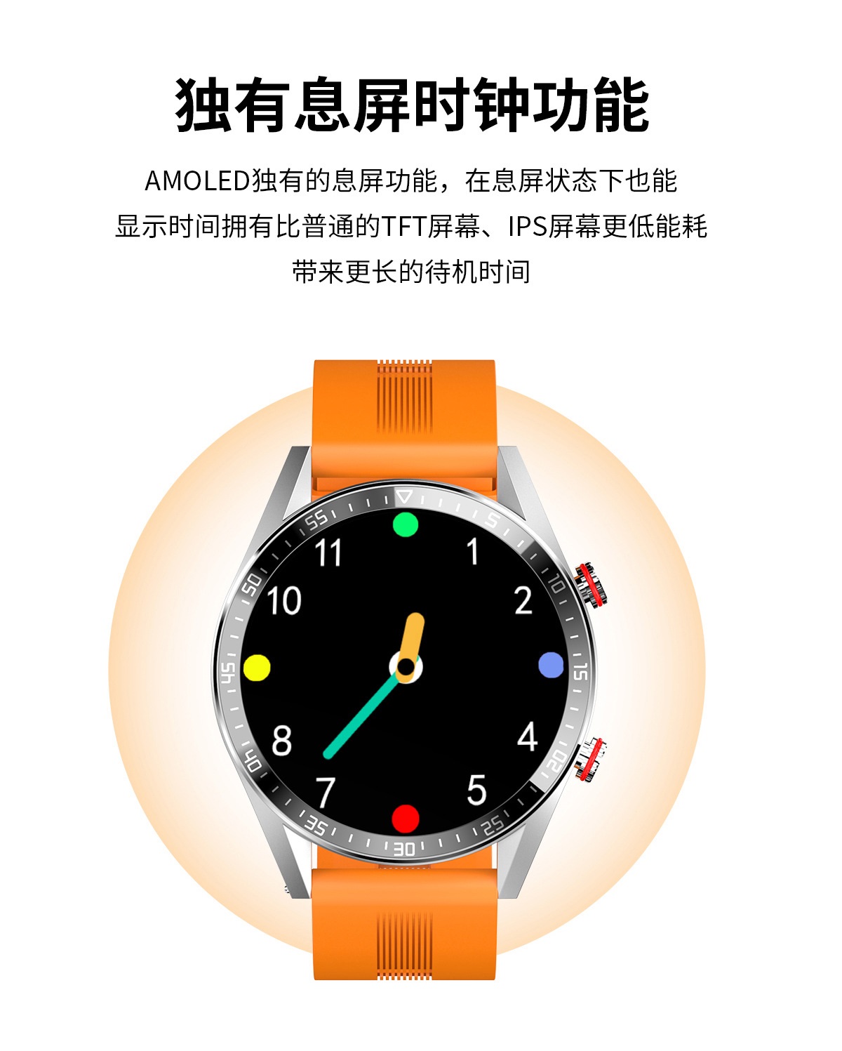 音乐通话手表