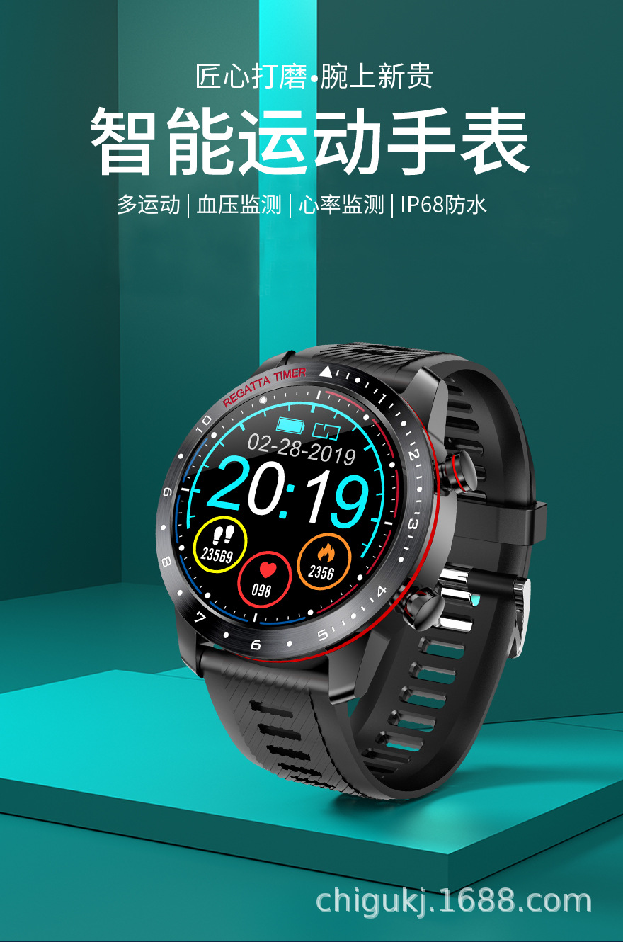 V5中文详情图_01.jpg