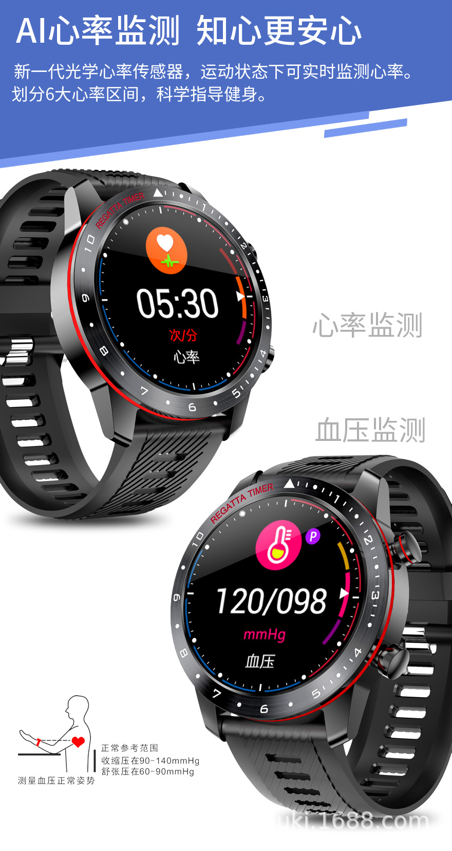V5中文详情图_07.jpg