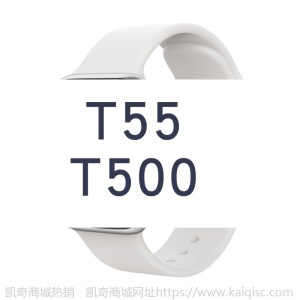 现货T55+/T500plus/t500+plus/t500+pro手环运动心率T500智能手表