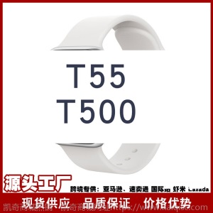 现货T55+/T500plus/t500+plus/t500+pro手环运动心率T500智能手表