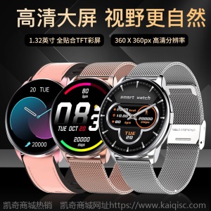 2021新款Y90智能手表 血压心率健康手环smart watch 运动智能手表