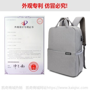 卡登USB单反相机包男女摄影包佳能尼康双肩背包L5二代小中大号