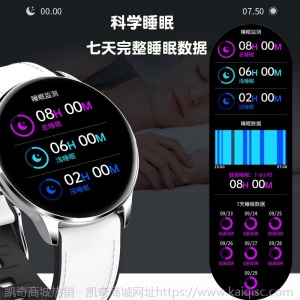 2021新款Y90智能手表 血压心率健康手环smart watch 运动智能手表