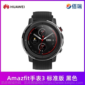 华米Amazfit智能运动手表3长续航GPSNFC音乐独立播放扫码支付双芯