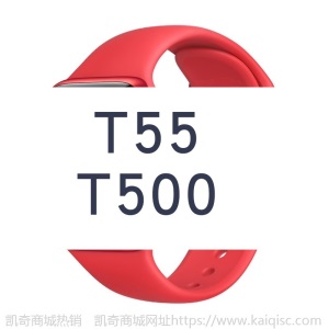 现货T55+/T500plus/t500+plus/t500+pro手环运动心率T500智能手表