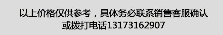 价格说明.jpg