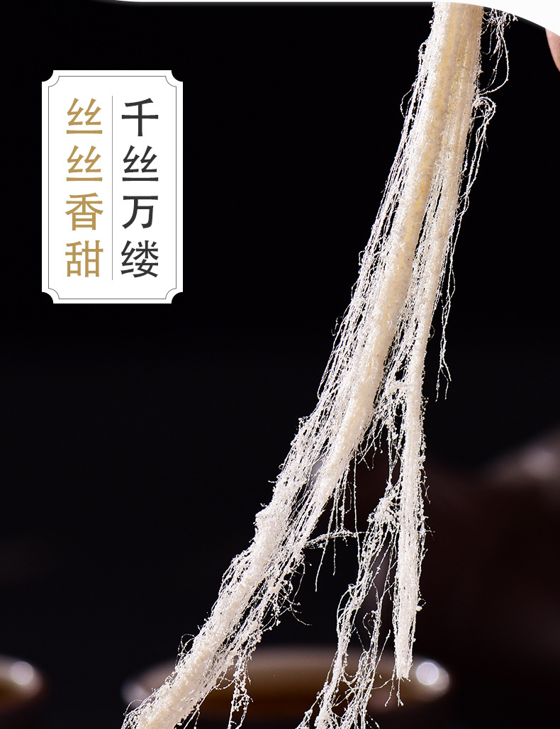 龙须酥_03