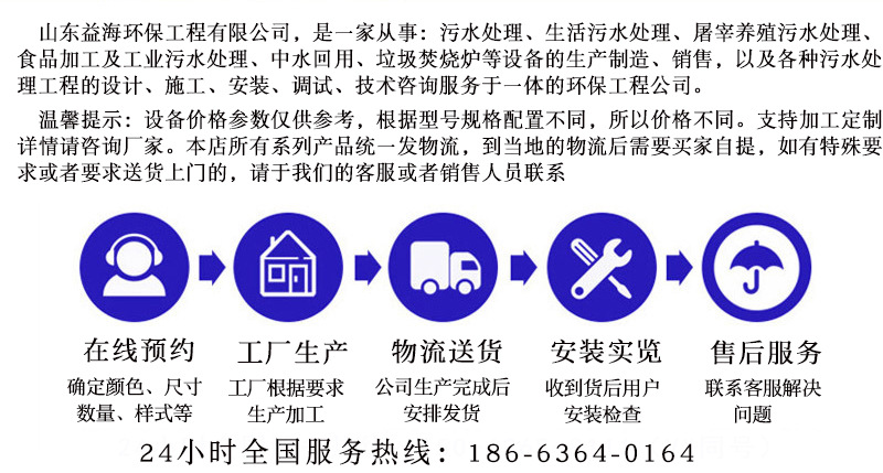 售后服务.jpg