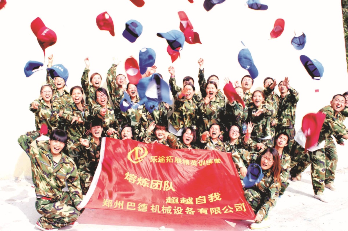巴德文化