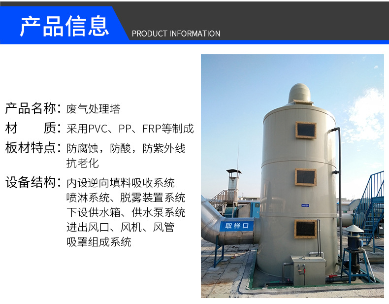 深圳市鼎立环保科技有限公司--内页_03