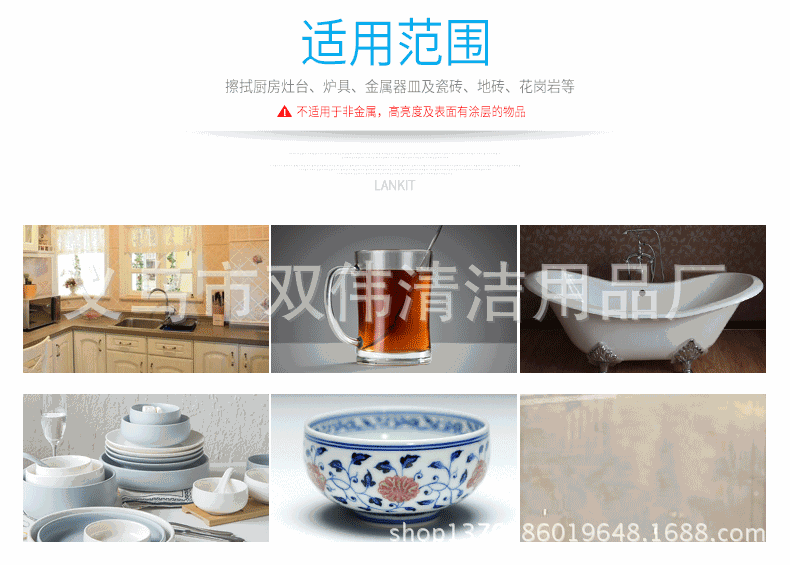 不锈钢球_03