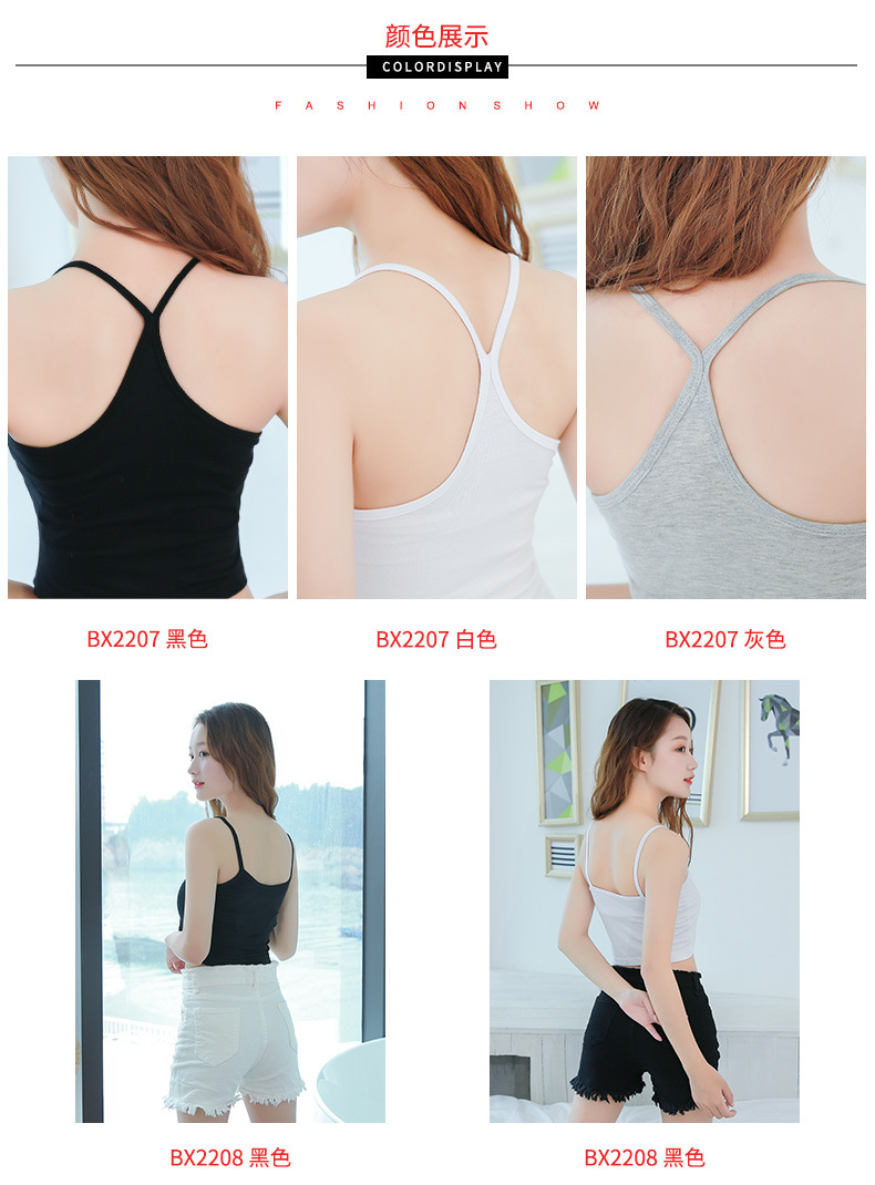 BX2207-BX2208合_04.jpg