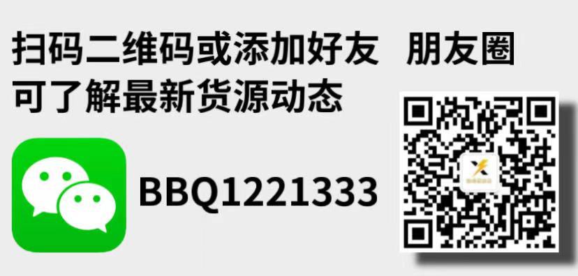 微信图片_20201227120149