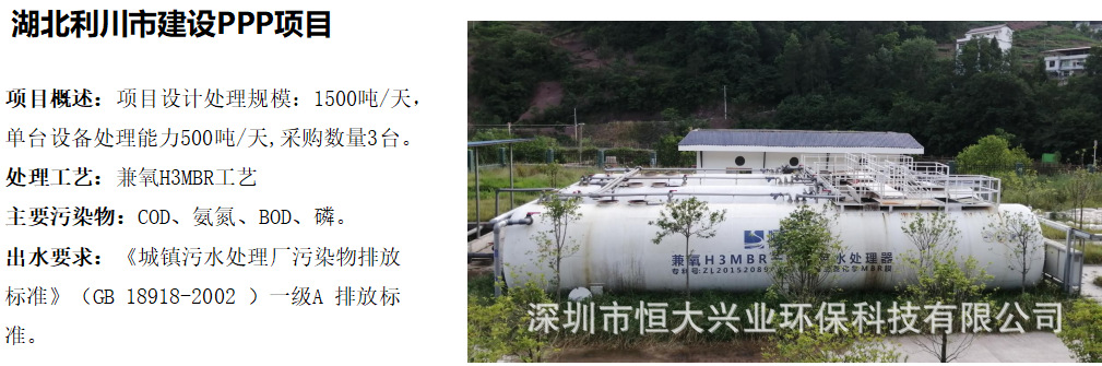 mbr膜一体化设备